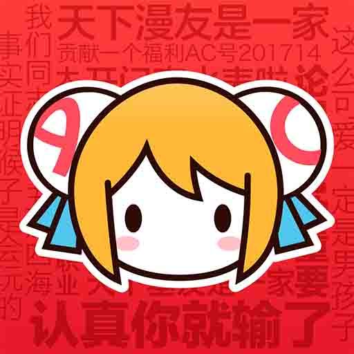 →直播网站最新版