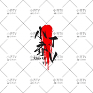 WWW,88xoxo·COM网站APPAPP应用